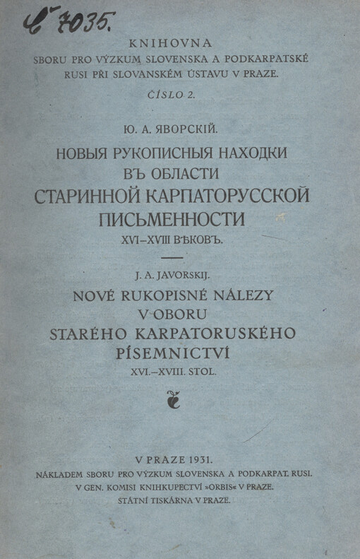 Novyja rukopisnyja nachodki v oblasti starinnoj karpatorusskoj pis'mennosti XVI-XVIII vekov =Nové rukopisné nálezy v oboru starého karpatoruského písemnictví XVI.-XVIII. stol.