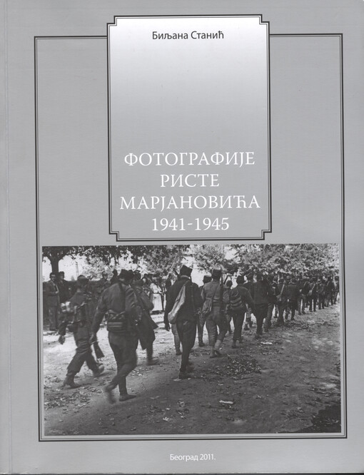 Fotografije Riste Marjanovića :1941-1945 : iz zbirke Muzeja grada Beograda