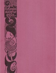 Putování malého elfa : [kniha dřevorytů s úvodní básní Jos. Šimánka]