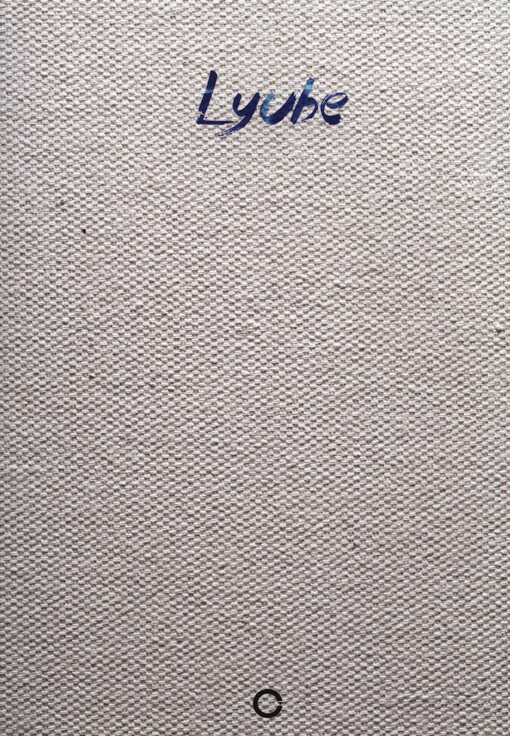 Lyube