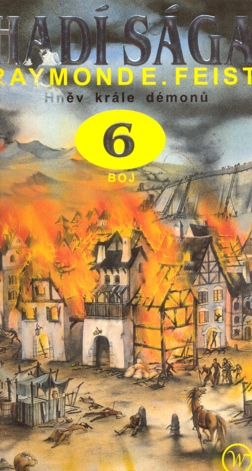 Hněv krále démonů. Boj, [Část II], Boj