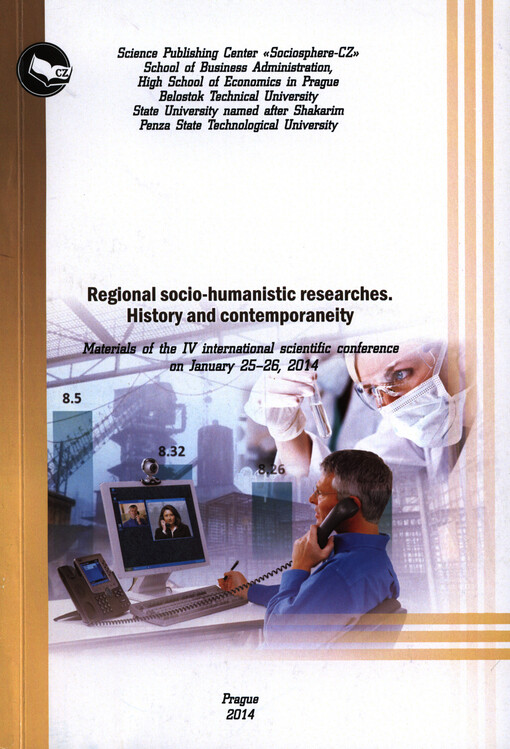 Regional Socio-humanitarian Researches: History and Contemporaneity : materials of the ... international scientific conference on ...