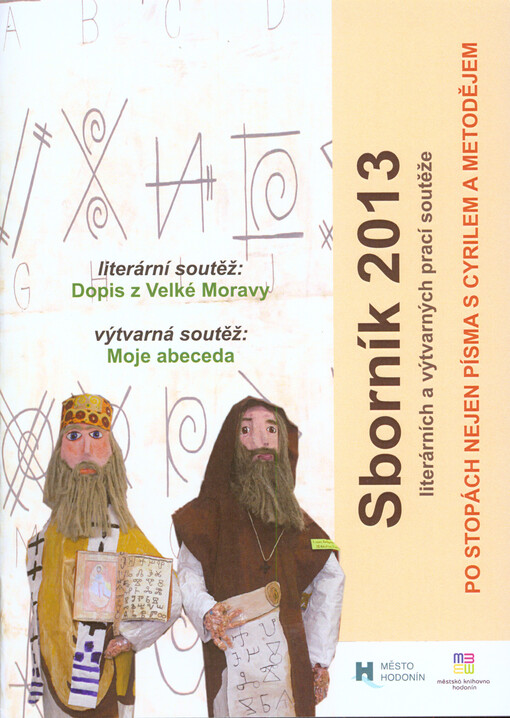 Po stopách nejen písma s Cyrilem a Metodějem :sborník 2013 literárních a výtvarných prací soutěže : literární soutěž: Dopis z Velké Moravy, výtvarná soutěž: Moje abeceda