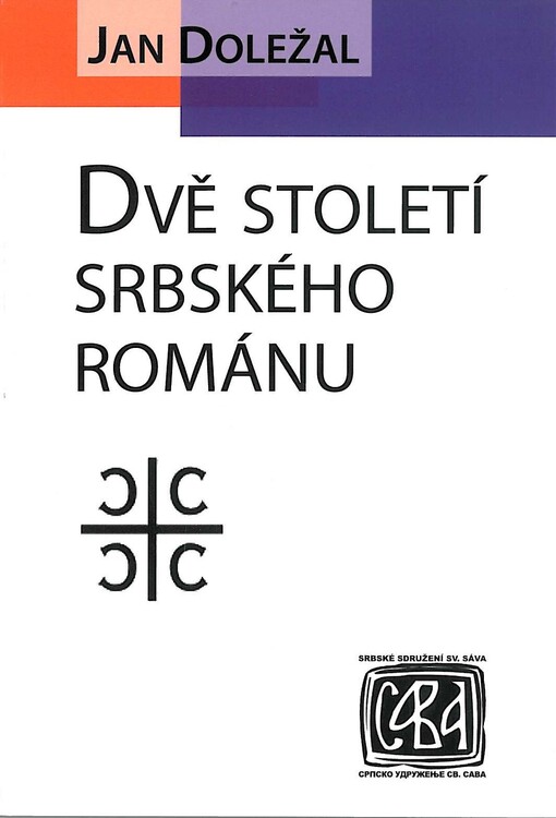 Dvě století srbského románu