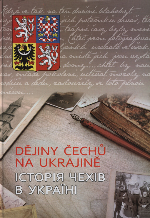 Dějiny Čechů na Ukrajině =Ìstorìja Čechìv v Ukrajinì