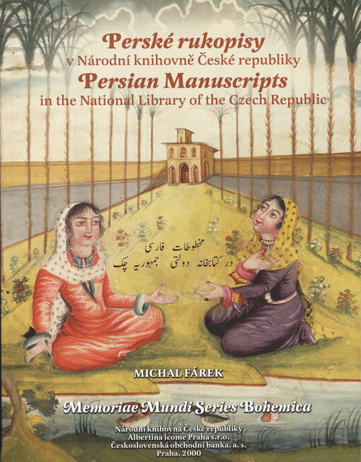 Perské rukopisy v Národní knihovně České republiky