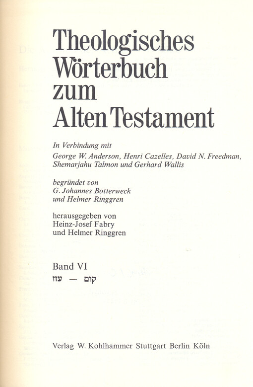 Theologisches Wörterbuch zum Alten Testament.  Band VI  