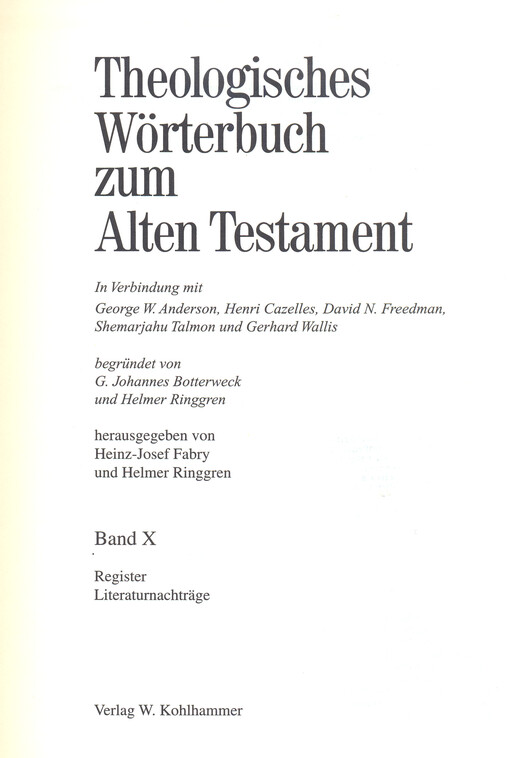 Theologisches Wörterbuch zum Alten Testament. Band X., Register, Literaturnachträge    
