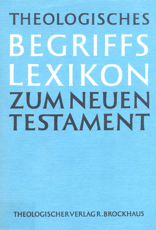 Theologisches Begriffslexikon zum Neuen Testament.  Band 1, Abraham - Israel 