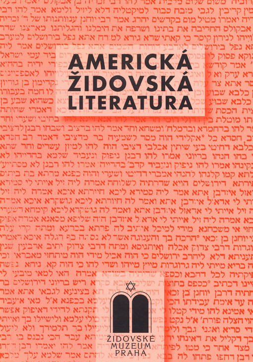 Americká židovská literatura : sborník přednášek Hany Ulmanové z cyklu Vzdělávacího a kulturního centra Židovského muzea v Praze říjen 2001 až červen 2002