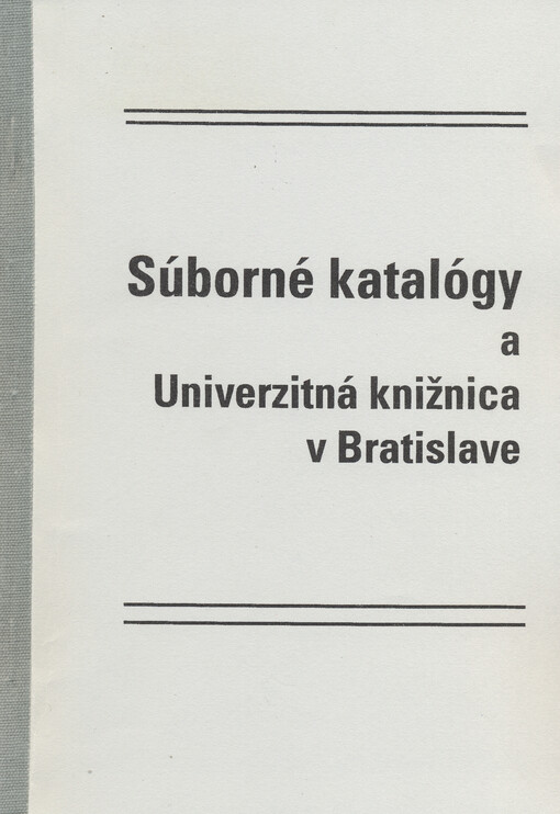Súborné katalógy a Univerzitná knižnica v Bratislave
