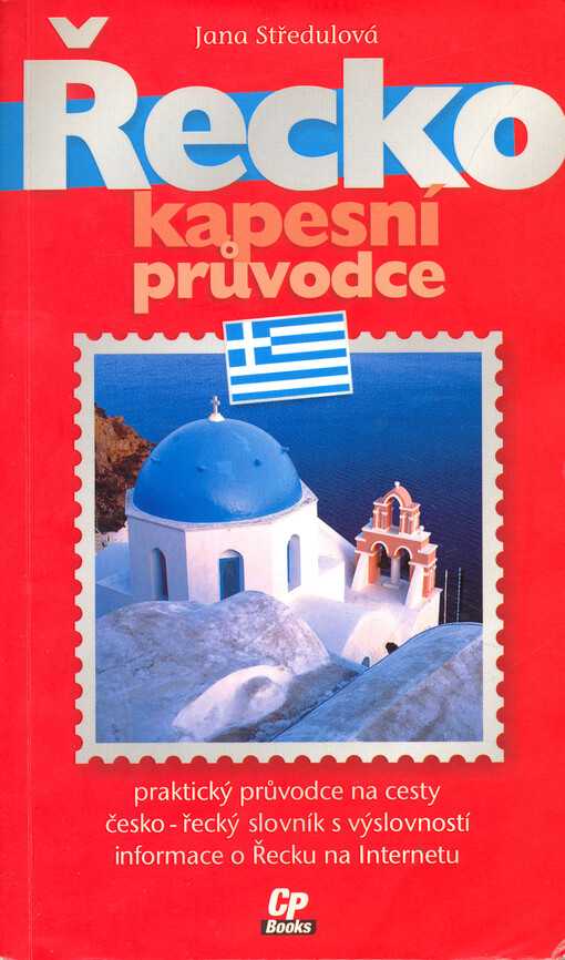 Řecko : kapesní průvodce