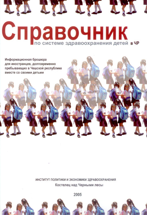 Spravočnik po sisteme zdravoochranenija detej v ČR : informacionnaja brošjura dlja inostrancev, dolgovremenno prebyvajuščich v Češskoj respublike vmeste so svojimi det'mi