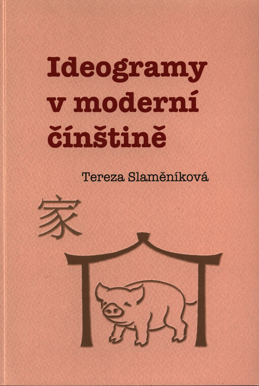 Ideogramy v moderní čínštině