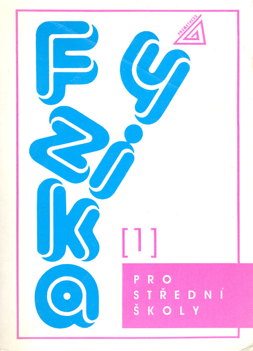 Fyzika pro střední školy. Díl 1