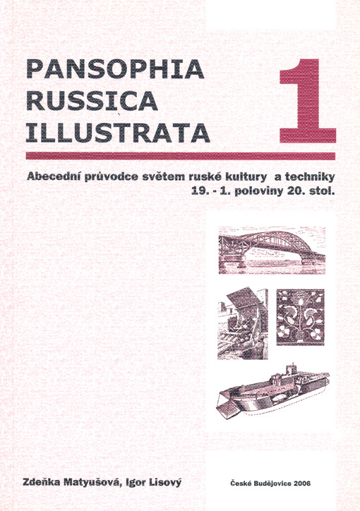 Pansophia Russica illustrata :abecední průvodce světem ruské kultury a techniky 19.-1. poloviny 20. stol.