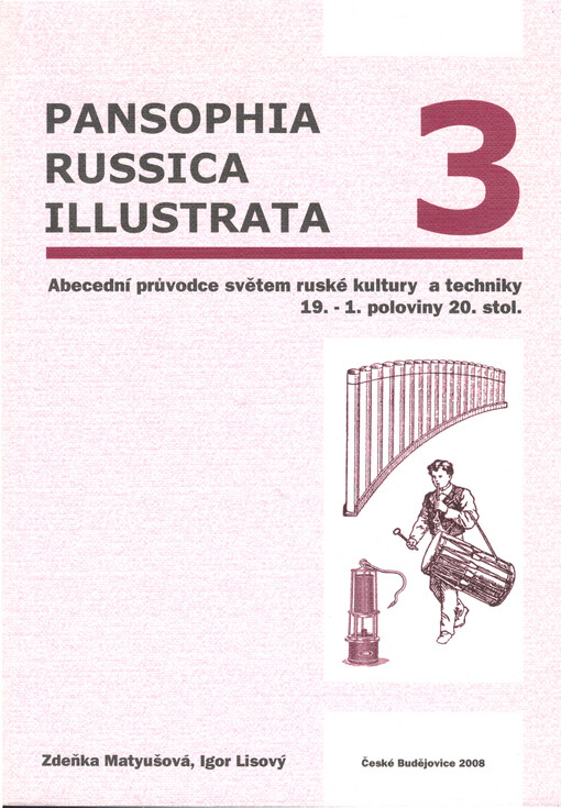 Pansophia Russica illustrata :abecední průvodce světem ruské kultury a techniky 19.-1. poloviny 20. stol., 3. díl