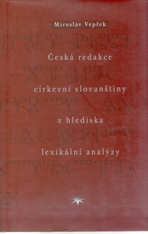 Česká redakce církevní slovanštiny z hlediska lexikální analýzy: Miroslav Vepřek