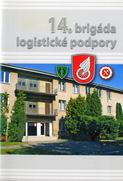 14. brigáda logistické podpory