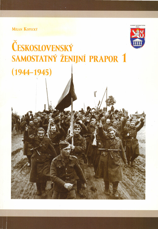 Československý samostatný ženijní prapor 1: (1944-1945)