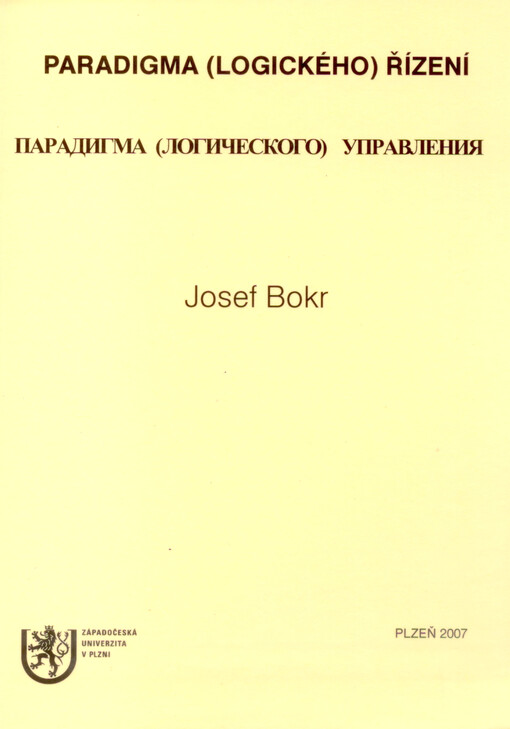 Paradigma (logického) řízení = Paradigma (logičeskogo) upravlenija