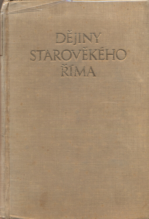 Dějiny starověkého Říma