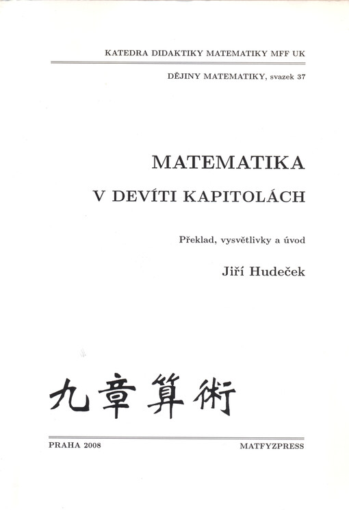 Matematika v devíti kapitolách :sbírka početních metod z doby Han s komentářem Liu Huie z doby Wei a Li Chunfega a dalších z doby Tang