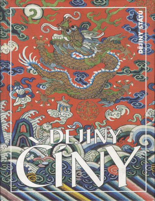 Dějiny Číny    , Vyd. 1., dotisk 1. [i.e. Vyd. 2.]