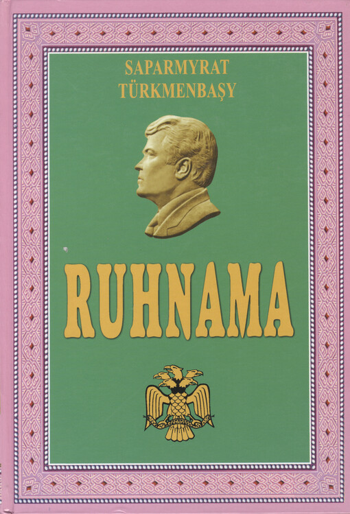 Ruhnama : das goldene Buch der Turkmenen   