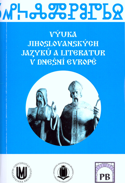 Výuka jihoslovanských jazyků a literatur v dnešní Evropě :sborník příspěvků přednesených na stejnojmenné konferenci konané v Brně ve dnech 30.5.-1.6.2013