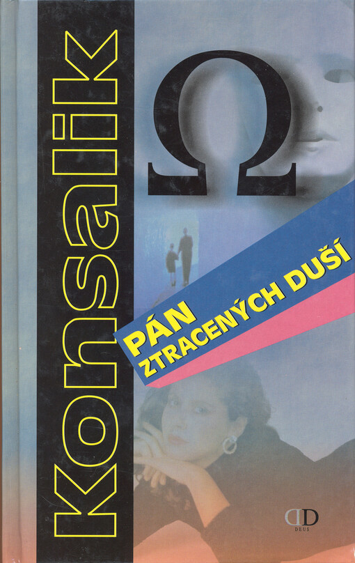 Pán ztracených duší