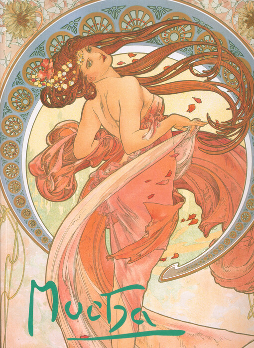 Alfons Mucha