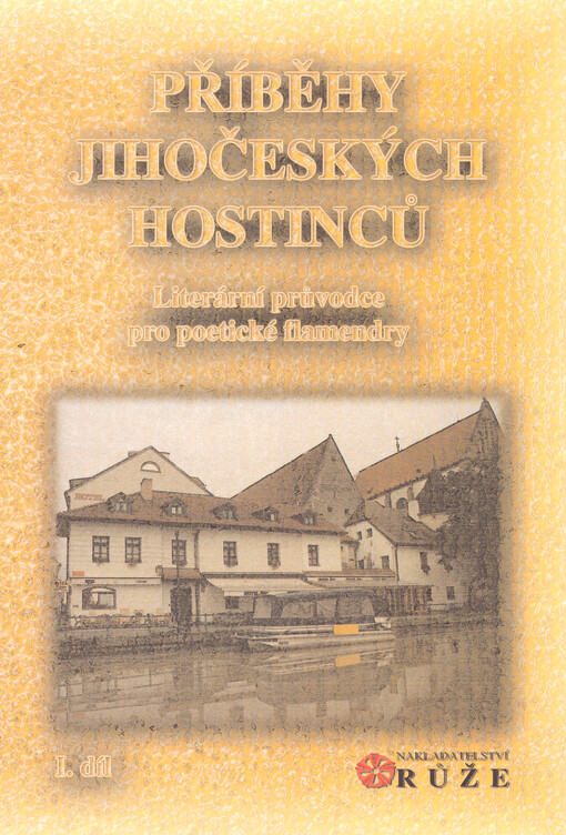 Příběhy jihočeských hostinců : literární průvodce pro poetické flamendry. 1.díl, Díl 1