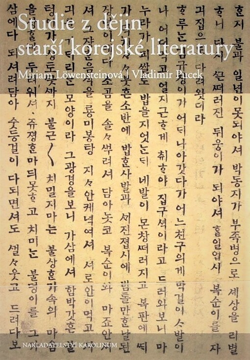 Studie z dějin starší korejské literatury