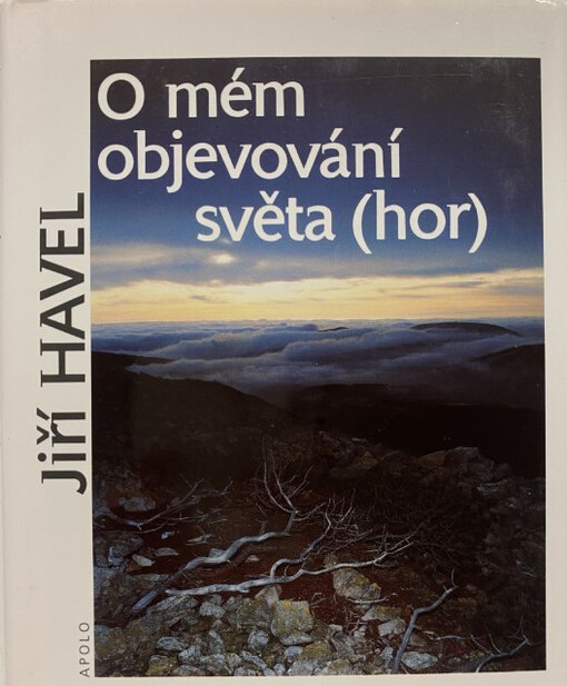 O mém objevování světa (hor)
