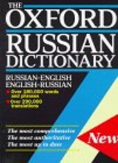 The Oxford Russian Dictionary :