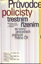Průvodce policisty trestním řízením : se vzory procesních postupů Policie ČR