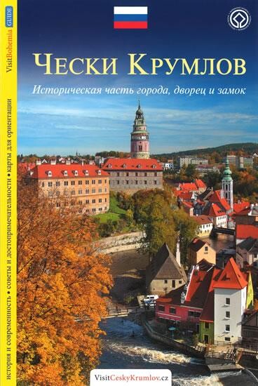 Česki Krumlov : istoričeskaja čast' goroda, dvorec i zamok