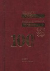 100 nej-- :(největší a nejúspěšnější firmy v ČR: výsledky a vlastnické struktury) = Top 100 : (the largest and most prosperous firms in the Czech Republic: results & owners)
