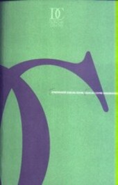 Konzervatoř Duncan centre = Duncan Centre Conservatory