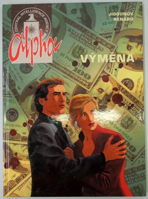 Alpha. Výměna