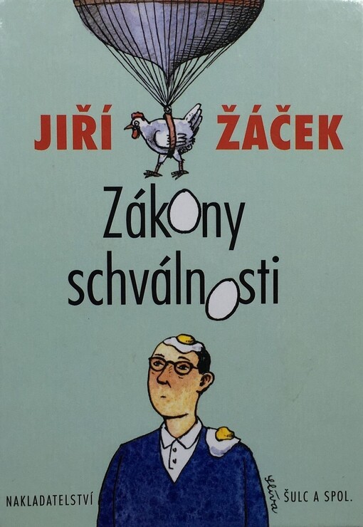 Zákony schválnosti