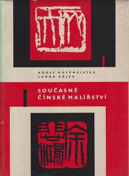 Současné čínské malířství : [barev. obr. publ.