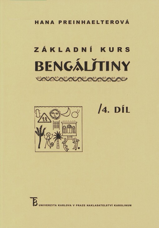 Základní kurs bengálštiny, 4. díl