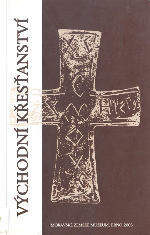 Východní křesťanství: doprovodné texty k výstavě z cyklu Velká světová náboženství pořádané 26.9.2003-31.1.2004