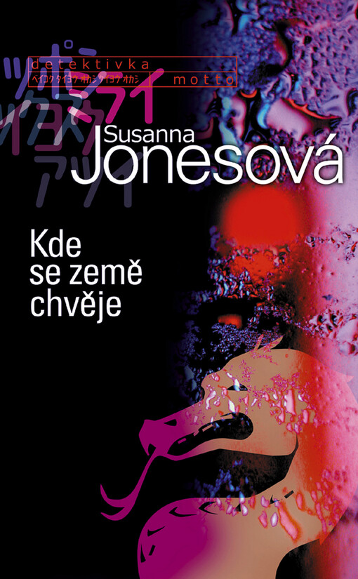 Kde se země chvěje