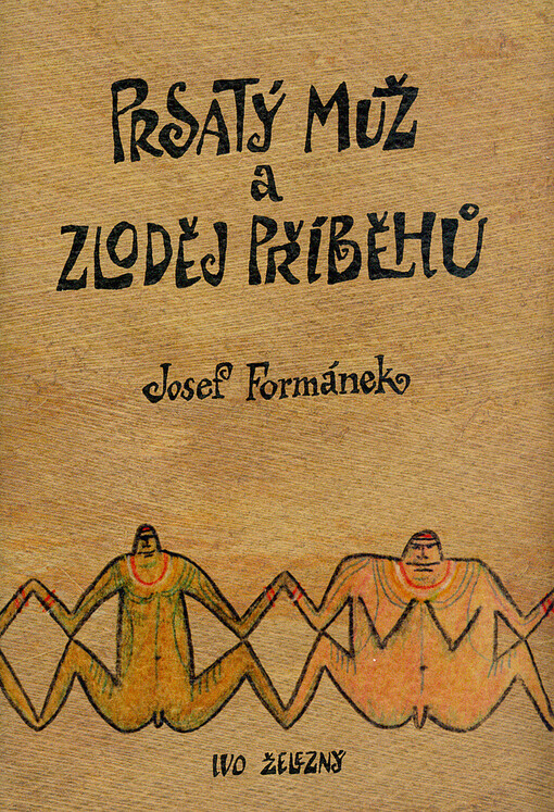 Prsatý muž a zloděj příběhů (2003)