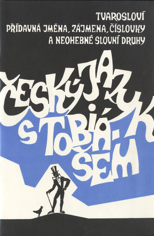 Český jazyk s Tobiášem : tvarosloví, Přídavná jména, zájmena, číslovky a neohebné slovní druhy