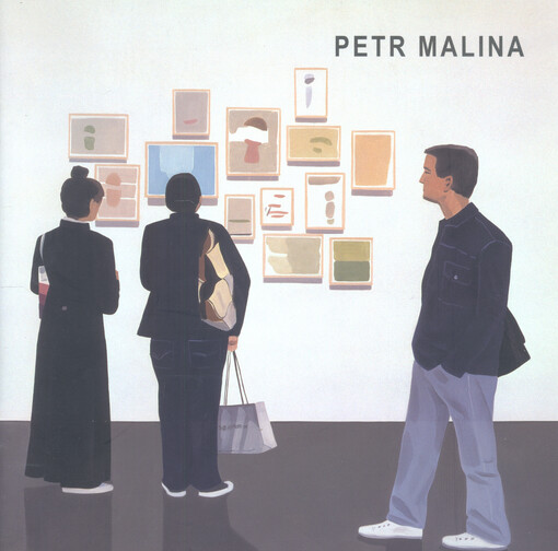 Petr Malina : Alšova jihočeská galerie v Hluboké nad Vltavou - Wortnerův dům AJG, České Budějovice, 13.7.-10.9.2006