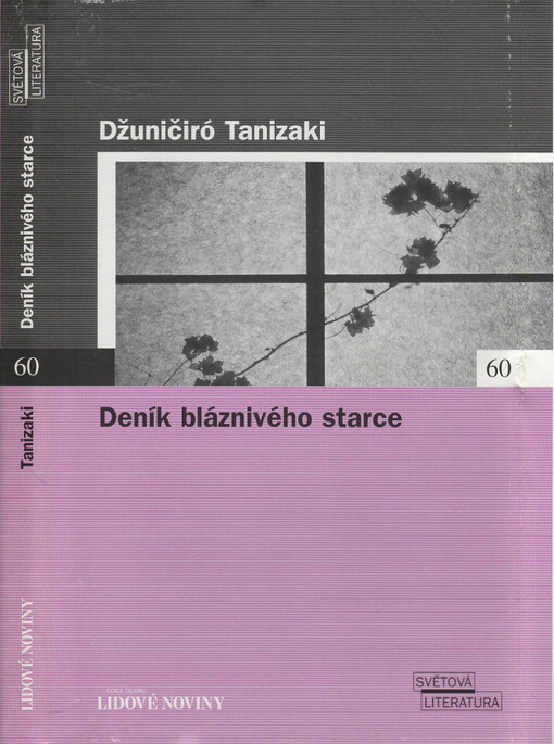 Deník bláznivého starce